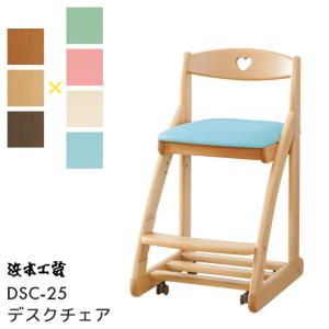 浜本工芸　学習机　ブックスタンド 楽天市場】浜本工芸 ブックスタンド 110の通販