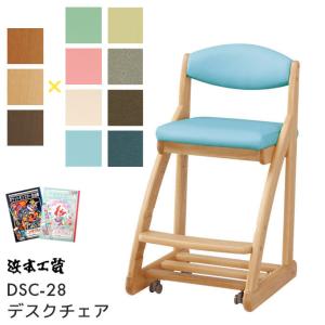 ボナシェルタ 特典付◇【デスクマット☆文具セット付き】カリモク 国産