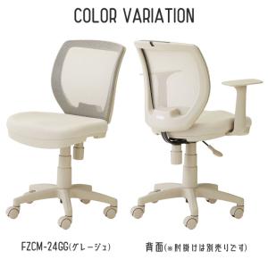 くろがね 2026年 回転チェア FZCM-2...の詳細画像1
