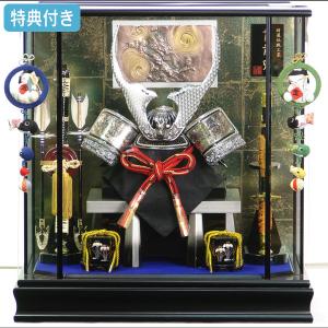 ◇特典付×33%OFF【展示現品】五月人形 ケース飾り 兜飾り 鍬形 金兜 前