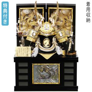 吉徳大光 五月人形 吉徳 伊達政宗公 兜平飾り 兜飾り 大越保広作 正絹