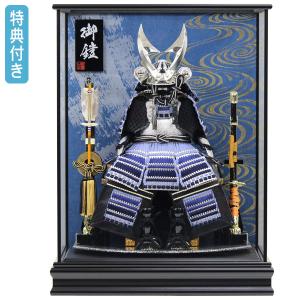 久月 五月人形 子供大将ケース飾り 6号 すこやか 若大将取付ケース