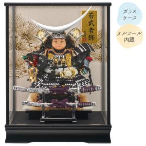 ◆特典付【2026年度新作】五月人形 子供大将 ケース飾り ガラスケース オルゴール付 伊達政宗 武将 大小刀 【子供大将 伊達 銀/205-909】 かぶと 端午の節句