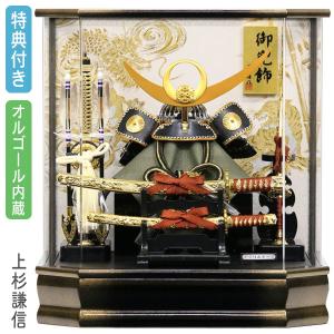 五月人形 兜飾り コンパクト 兜 ガラスケース飾り kabuto 富岳 165-712