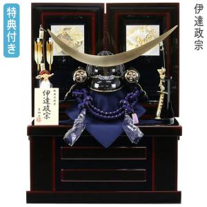 【美品】吉徳 ヨシトク 五月人形 兜 23号 ケース入り 真田幸村 陣羽織 吉徳大光 かぶれる兜 五月人形 真田幸村 着用兜 アクリルケース飾り