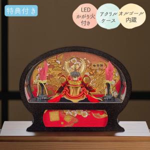 ◇特典付×37%OFF【数量限定】五月人形 兜 兜飾り ケース飾り 長鍬形 金