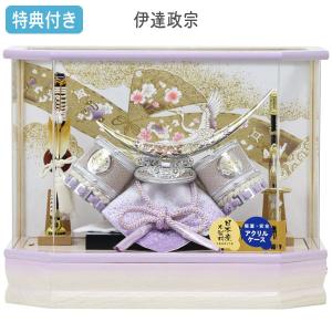 【新品未使用】恵月人形本舗 五月人形 コンパクト 兜 ケース飾り 伊達政宗 五月人形 コンパクト 伊達政宗公 兜ケース飾り 兜飾り 清宝作 8