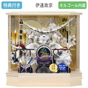 ◇特典付【2026年度新作】五月人形 兜飾り ケース飾り アクリルケース