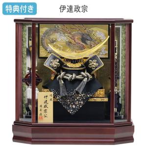 No.504-81 五月人形 兜飾り 京甲冑 平安光義作 10号 本金鍍金 牡丹金物