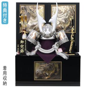100周年記念祭】五月人形 端午の節句 兜飾り 兜収納飾り 平安清秀作 紺