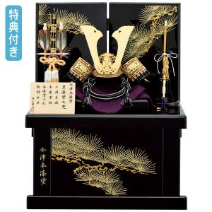 東京久月　五月人形　家紋付き正絹糸織兜飾り　針桐白木収納セット 久月 五月人形 兜飾り 銘木収納飾り 針桐 正絹水色縅兜 8号 61646 D-39