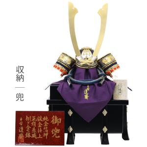 【2024年新作】【展示現品】五月人形 兜 兜飾り 収納飾り 鍬形 武将 10号 【082G24】 かぶと おしゃれ 5月人形 端午の節句｜next-life-style