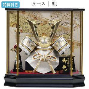 ◆特典付×26%OFF【数量限定】五月人形 兜 兜飾り ケース飾り 鍬形 銀兜 武将 弓太刀 12号 【421G24】 かぶと おしゃれ 5月人形 端午の節句