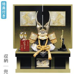 五月人形龍玉吉右衛門作 コンパクト収納飾り 送料無龍 玉作徳川家康15号収納飾 楽天市場】五月人形 コンパクト おしゃれ 龍玉作【選べる3種類】白金之