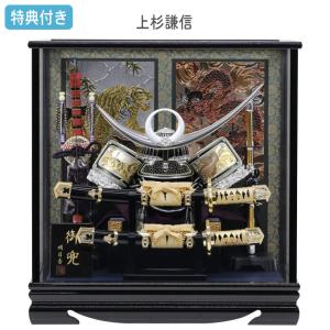 ダイスキー　銀雅堂（ぎんがどう）戦国武将兜　武田信玄のみ fit=scale-down,w=1200