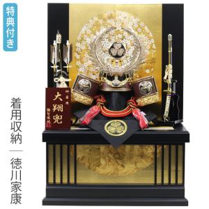 五月人形 K-8 上杉謙信 着用兜 収納飾り 【人形の佳月】【送料無料