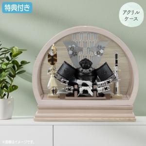 ◆特典付×12%OFF【数量限定】【2026年度新作】五月人形 兜ケース ケース飾り アクリル 円形 鍬形 黒銀兜 弓太刀 家具調 木目調 かぶと 端午の節句【611G26】