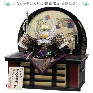 ◆特典付×22%OFF 【展示現品】【2026...の詳細画像2