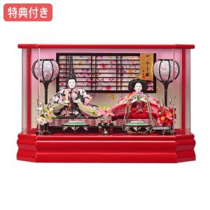 雛人形 ケース飾り コンパクト ひな人形 お雛様 親王飾り 平安清玉作