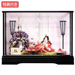 雛人形7段飾り用スチール段 105cm巾 雛道具単品 雛飾り台 ひな人形
