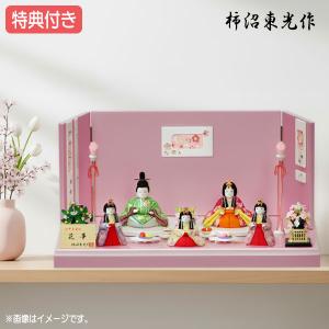 雛人形用 】 親王台 芥子 幅18cm×奥15cm 雛人形 ひな人形 玉台 飾台