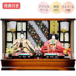 貝合わせ◇純金箔◇菊◇小-3【雛人形】【雛道具】【小道具】【ひな祭り