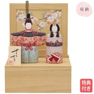 木目込雛人形 ◇特典付【2025年度新作】雛人形 木目込み人形 五段飾り 十五人飾り 金