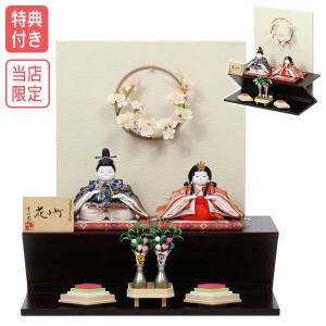 雛人形　親王（小道具）と親王台のみのセット touri_kd-21