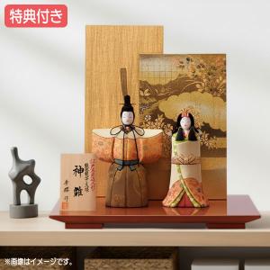 雛人形 木目込み飾り 久月作 芹川英子監修 正絹 刺繍 古今立雛