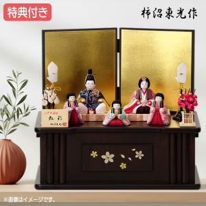 雛人形 木目込み 江戸木目込人形伝統工芸師 柿沼東光作 雛人形 正絹