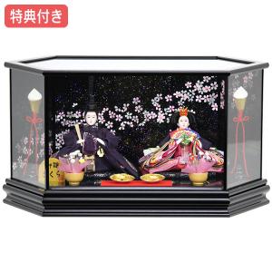 ◇特典付【展示現品】雛人形 木目込み 大里彩作 収納飾り 三段飾り 五