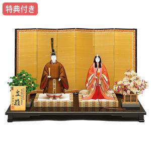 雛人形 皇華立雛親王飾り406 ゆうき作 江戸木目込人形 【店頭展示品