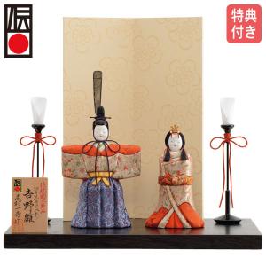 正絹古布 日本製 押し絵タペストリー飾り【桃の節句】NO.S1030 うさぎ