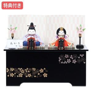 幸一光 雛人形 親王飾り 二人飾り とのとひめ雛 : 人形広場 雛人形・五