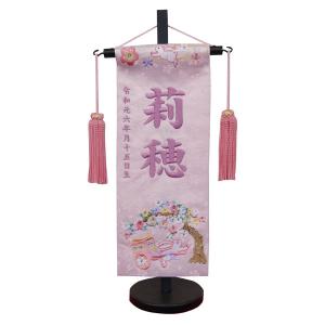 雛人形 名前旗 御所車うさぎ 薄ピンク 小サイズ 紫刺繍