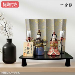 ひな祭り用飾り台 木製 黒色 雛人形用 】 木製黒塗飾台50cm×28cm 雛人形 飾り台 単品 雛道具 雛飾り