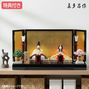 雛人形 ひな人形 木目込み人形 真多呂人形 収納式 コンパクト 伝統工芸