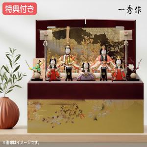 羽子板 コンパクト 送料無料 キティ 藤娘 ハローキティ お正月 正月