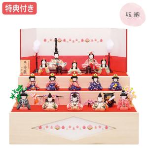 五人囃子 帽子 セット 白紐 雛人形 雛道具 桃の節句 小道具 ひな祭り