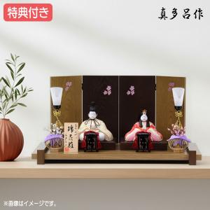 一秀 雛人形 ひな人形 雛 木目込人形飾り 七段飾り 十五人飾り 木村一