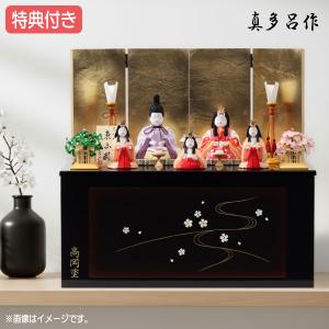 三笠型親王飾り台 単品 木製黒塗 20号 幅60cm （雛人形むけ飾り台