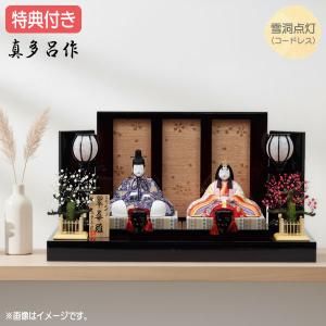 雛人形 木目込み 真多呂作 豊雅十人飾り【爆買】 : 赤ちゃんデパート
