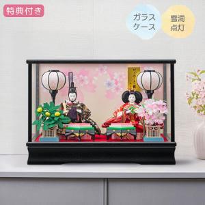 雛人形 ケース飾り ケース入り 小三五親王飾り 御雛 アクリルケース