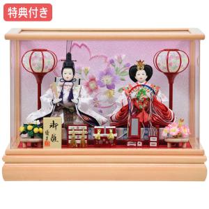 雛人形 飾り道具のみ アクリルカバー 桜／枝付ケースのみ ひな人形 雛