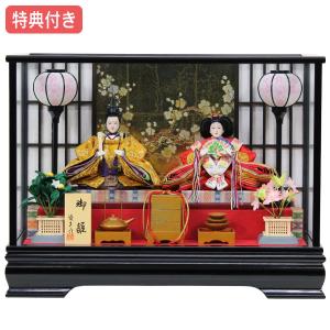 雛人形 吉徳大光 五段飾り 十五人揃え 人気 高級ひな人形 「小三五親王