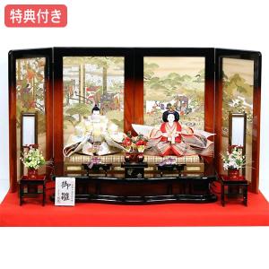 久月 雛人形 飾り方 七段 よろこび雛 九番親王 大三五揃 h023-k-7020