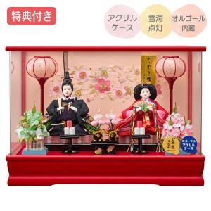 掛け軸　雛 掛軸屋さん お雛様の掛け軸