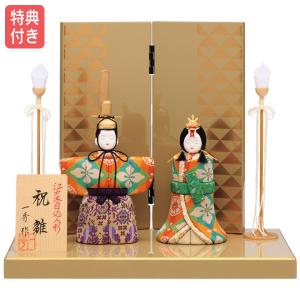 香の花 桜橘セット 関連商品 ひな祭り 雛人形 ひな人形 花 桜 橘7