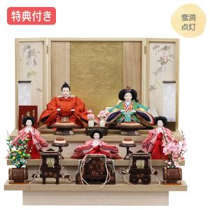 雛人形 飾り方 三段 名匠・逸品飾り 梓 葡萄塗り 御雛 雅なこころ 木製