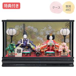 雛人形 コンパクト 若葉中雛人形 木製収納飾り桜(茶) ひな人形 収納